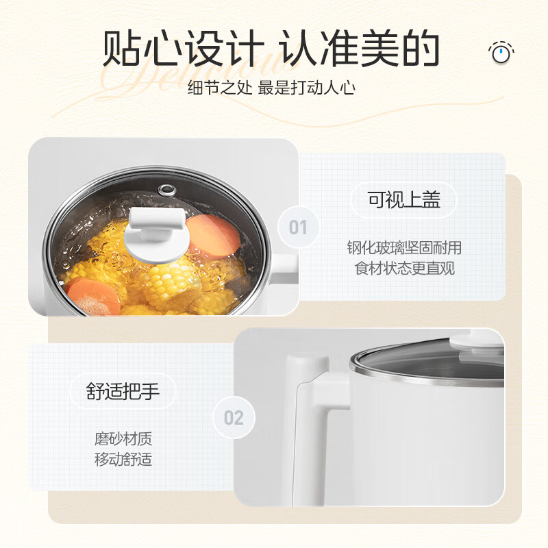 美的(Midea)电火锅电煮锅1.7升小型家用多功能宿舍泡面学生小电锅迷你多功能煮锅火锅MC-XZE1611高清大图