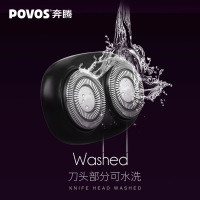 奔腾(POVOS)剃须刀PW918 刀头水洗 USB充电式 迷你剃须刀 可车载充电 双刀头浮动