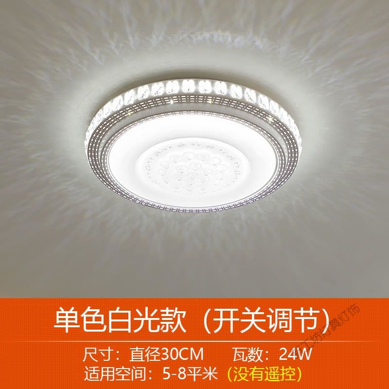 苏宁放心购 LED吸顶灯客厅灯具三室两厅全屋现代简约卧室书房餐厅阳台过道灯图片