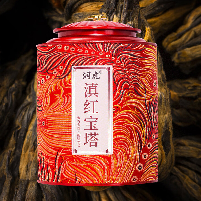 润虎茶叶红茶滇红宝塔特级凤翔滇红宝塔新原料浓香四溢250g高清大图