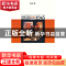 正版 谍·色:1938~1945国共暗战 南木著 作家出版社 97