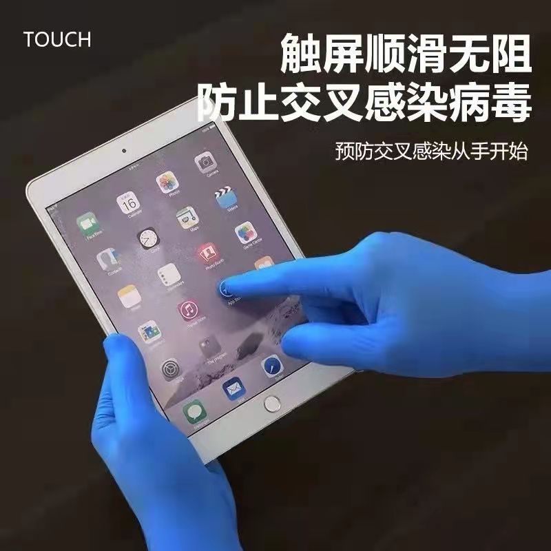 一次性手套PVC复合加厚蓝丁腈手套卫生防油耐酸捷洁食品乳胶橡胶手套 S小号100只[盒装]高清大图