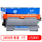 格然 联想LD2441硒鼓/鼓架适用M7650DNF碳粉盒M3410粉盒M3420墨盒LJ2400打印机硒鼓组件