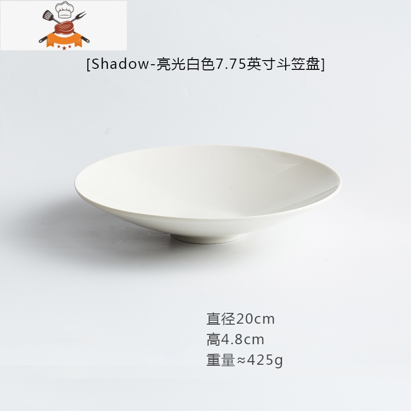 北欧意面盘子轻奢创意沙拉盘白色法餐摆盘酒店意境菜餐具 敬平高清大图