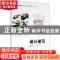 正版 设计速写 张成忠,冉冉主编 北京理工大学出版社 9787564076
