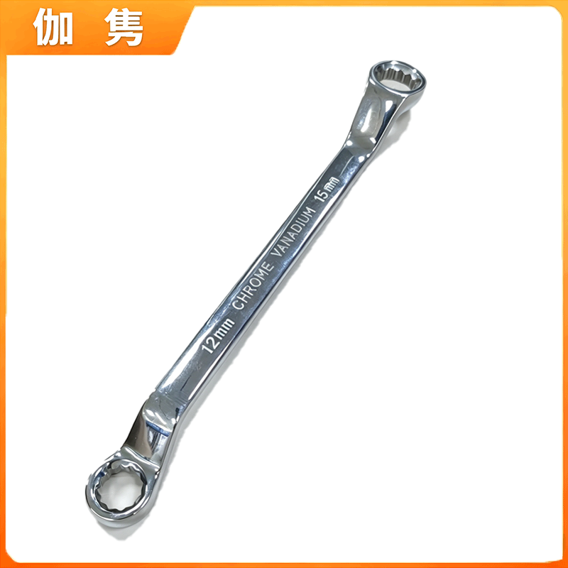 伽隽 镜面双头梅花扳手 12-15mm 把高清大图