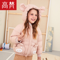 高梵童装2019新款反季正品萌趣小猪连帽儿童羽绒服男童女童