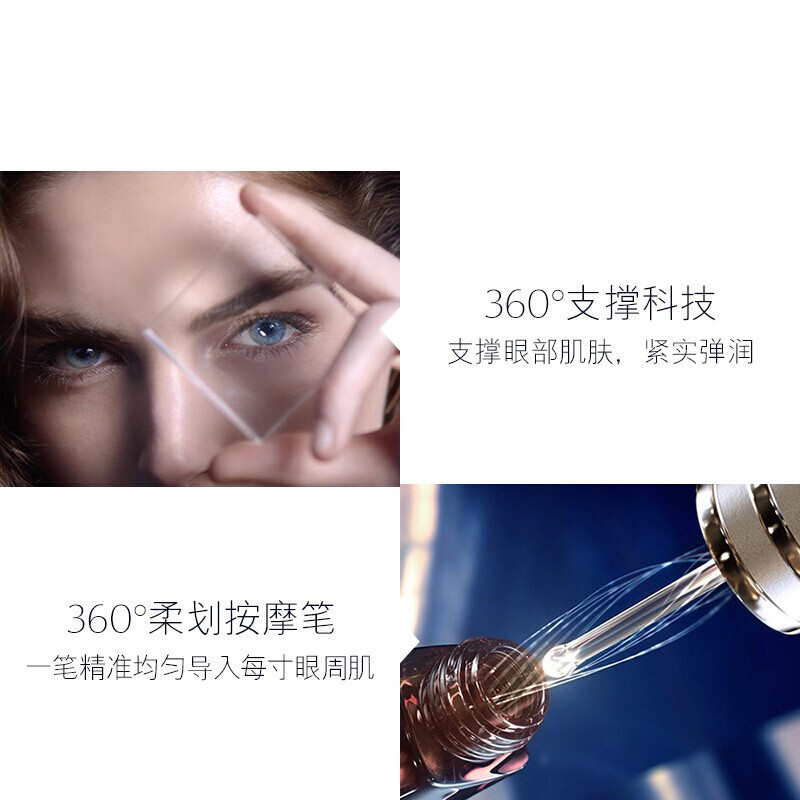 [国内专柜正品,礼盒装]雅诗兰黛棕瓶特润肌透修护二合一眼部精华15ML