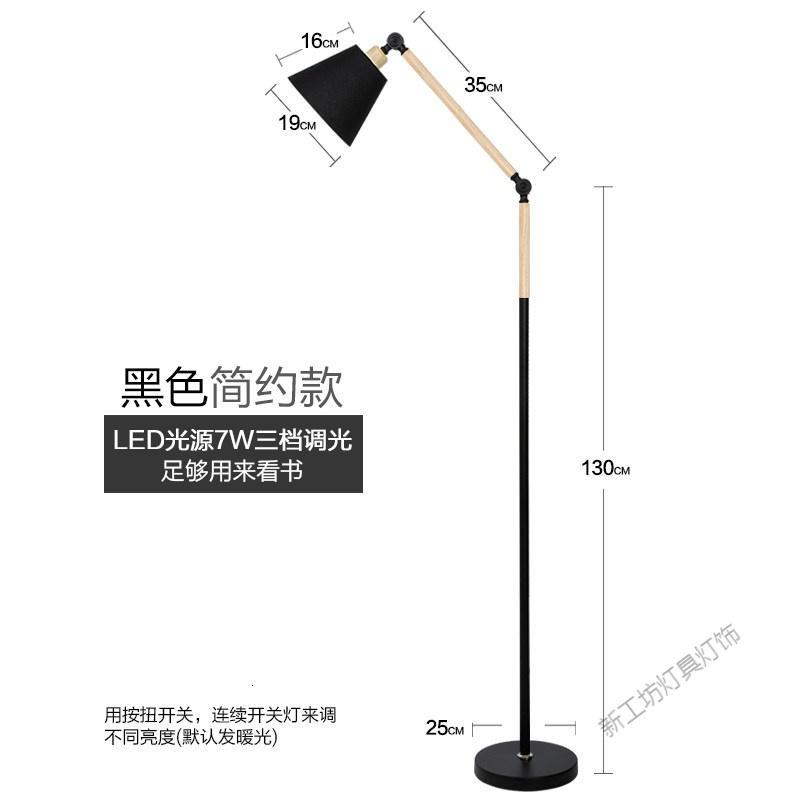苏宁放心购 落地灯北欧客厅卧室宜家温馨书房创意个性简约现代立式台灯