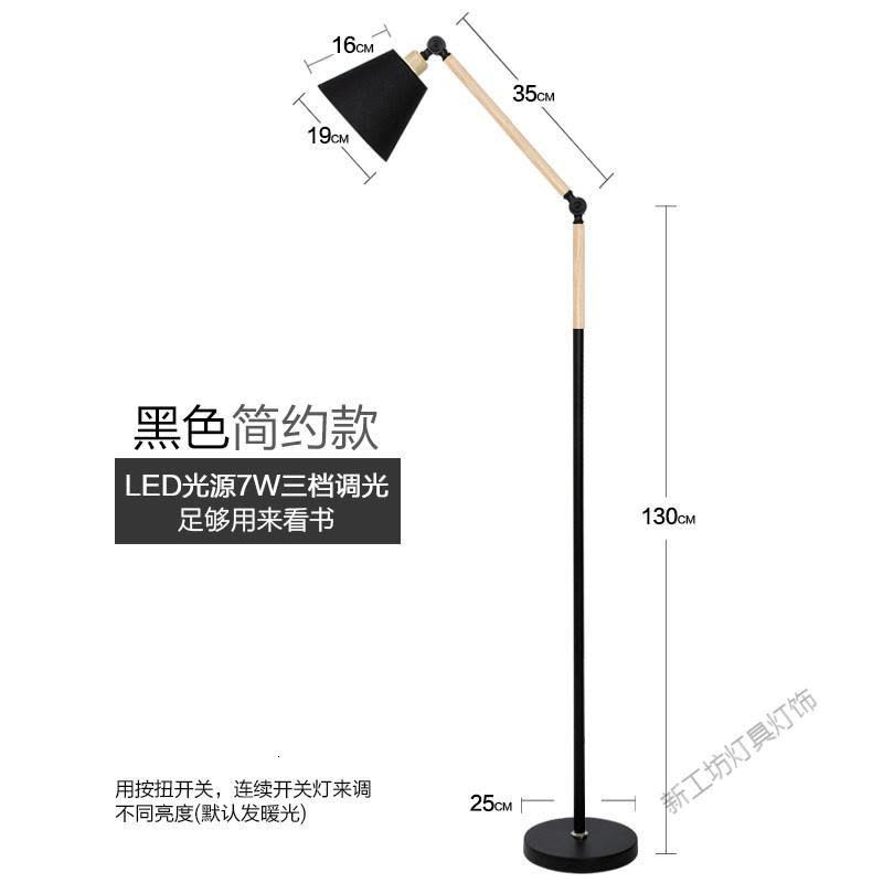 苏宁放心购 落地灯北欧客厅卧室宜家温馨书房创意个性简约现代立式台灯图片