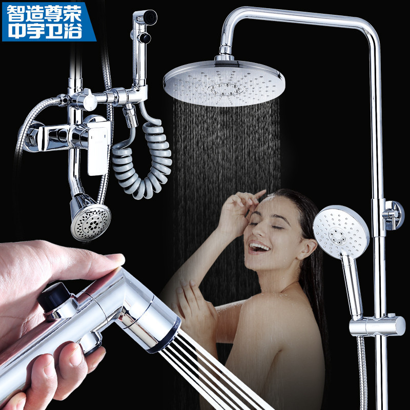 中宇(JOYOU)卫浴精铜淋浴花洒套装不锈钢管四档龙头增压妇洗喷枪浴室淋浴器儿童喷头花洒铜质多出水挂墙式花洒高清大图