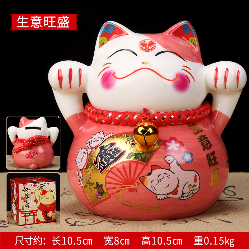 陶瓷猫摆件 小号存钱罐发财猫创意新年纪念礼品 三维工匠 生意旺盛猫高清大图