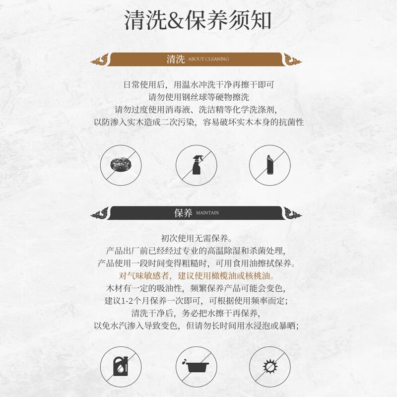 LC LIVING胖东来同款泰国相思木棋盘格椭圆形切菜板砧板家用切水果厨房案板高清大图