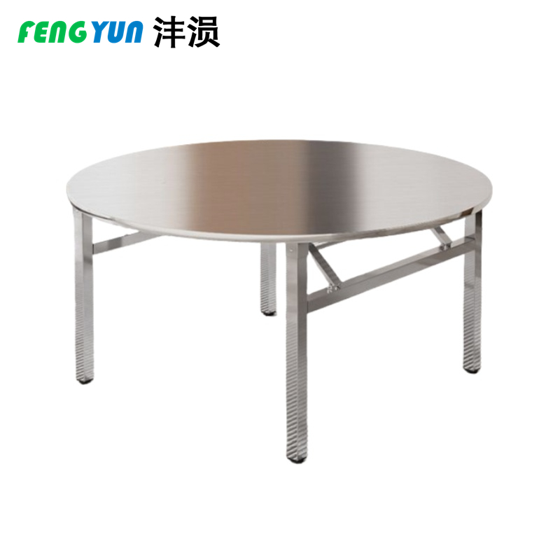 沣涢 不锈钢连体圆桌 150x75cm 张高清大图