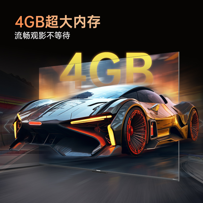 长虹(changhong)平板电视报价_参数_图片_视频_怎么样_问答-苏宁易购