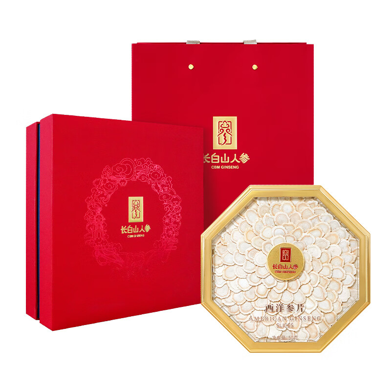 长白山人参西洋参排片厚薄均匀形美质坚色泽自然1.6礼盒50g