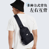 七匹狼胸包男士包包单肩包斜挎包牛津布休闲男包小背包帆布包潮牌