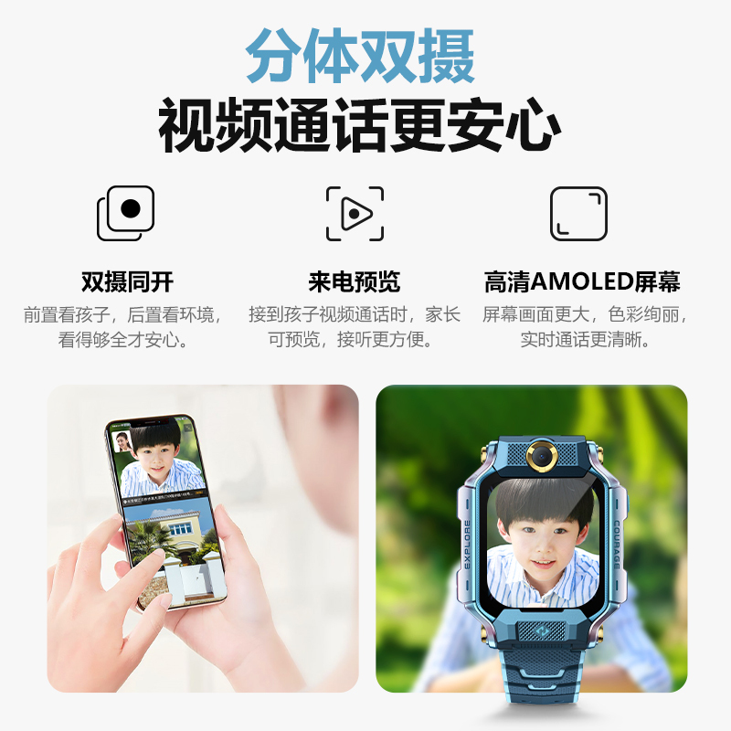 [官方正品]小天才儿童电话手表Z8A山湖蓝 防水GPS定位智能手表 学生儿童移动联通电信4G视频拍照双摄手表手机男女孩高清大图