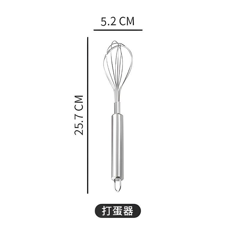 丽佳邦不锈钢简约圆柄小号打蛋器