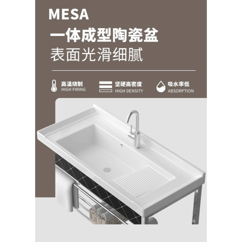 豫龙都洗漱台80cm台图片