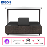 爱普生(Epson)EH-LS500B/W 4K PRO-UHD 激光电视投影机(标配+上门安装+100英寸16:10幕布)