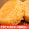 [满199减125元]比比赞肉松饼500g整箱装早餐宵夜充饥糕点中式糕点 饼类