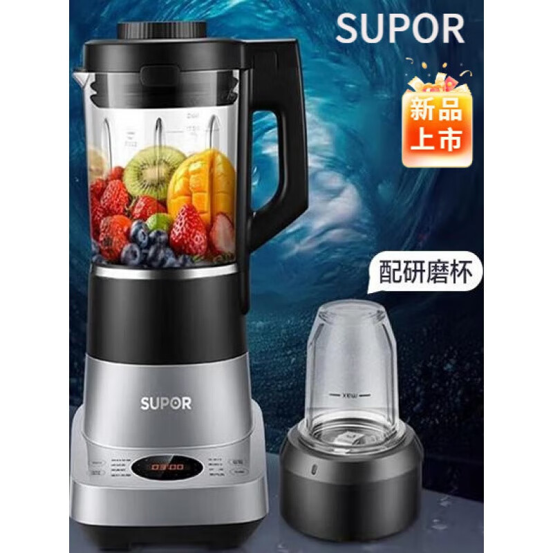 苏泊尔(SUPOR) 1.75L家用低音破壁料理机智能预约加热豆浆机绞肉机果汁机辅食机自动清洗 SP70S