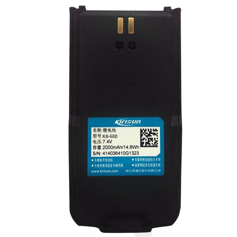 科立讯 KB-68D电池适用S68D CD-798Plus等对讲机原装电池高清大图