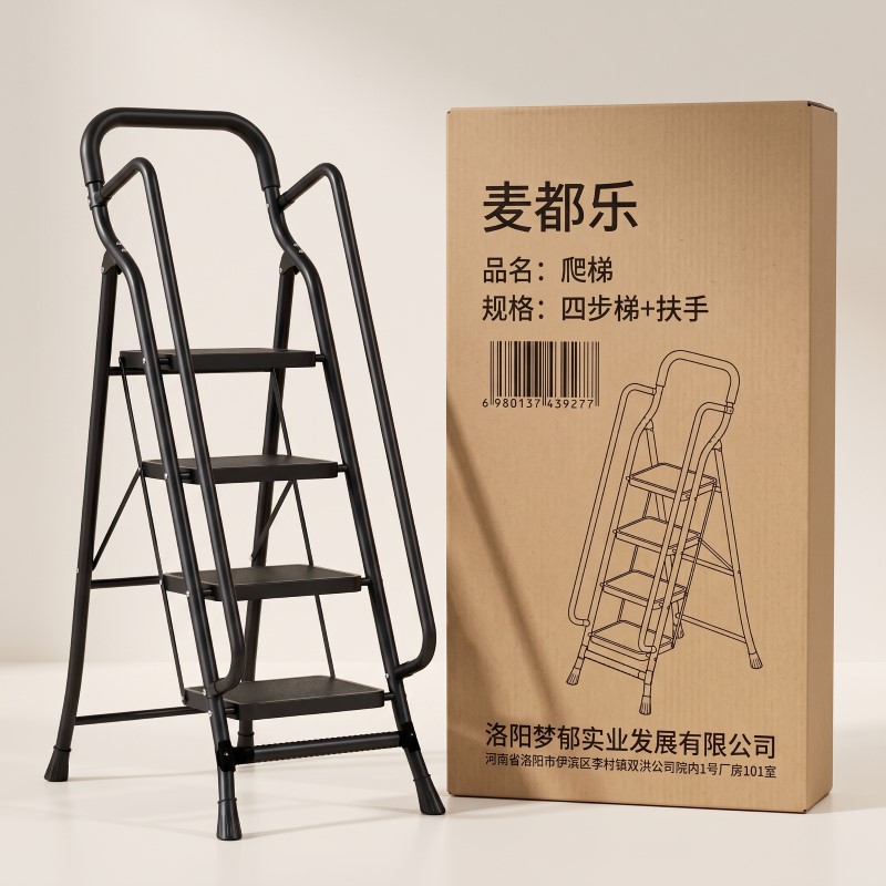 麦都乐 爬梯 四步梯+扶手 个高清大图