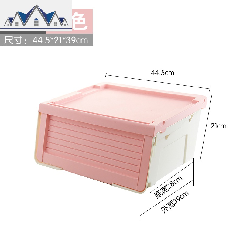 抽屉式开口收纳箱抽拉式塑料整理箱厨房客厅卧室衣服玩具杂物箱子 三维工匠高清大图