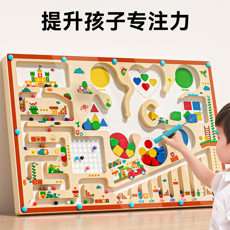 磁力闯关迷宫3750