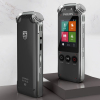 飞利浦(Philips)专业录音笔 VTR7500 16GB 语音转文字 八麦克专业高清降噪 旗舰智能AI一体机