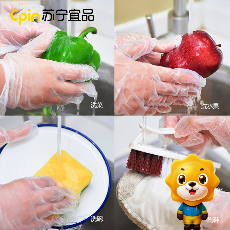 苏宁宜品 仿真丝卫生手套 100只/盒