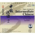 中国全景 中级汉语 2(3张CD)