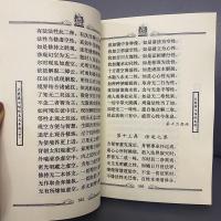 新版 《大圆满心性休息上下册》带密法 索达吉堪布实拍 所见所得