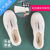 SUNTEK无鞋带小白鞋女夏季薄款潮百搭套脚一脚蹬懒人鞋护士鞋白色帆布鞋 乳胶鞋垫厚底白色 36