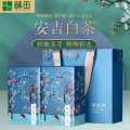 酥田(SUTIAN)明前新茶上市安吉白茶绿茶茶叶明前精品头采白茶50g/罐