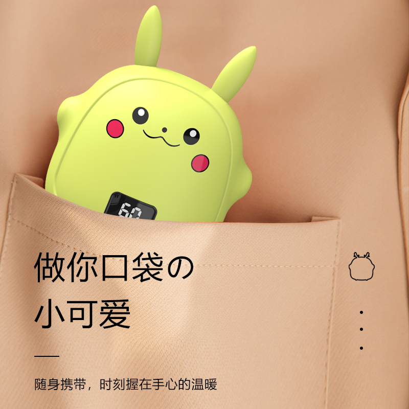 [暖手宝+充电宝]清科蓝 潮宠暖手宝USB充电宝数显温控暖宝宝移动电源双面发热20000MAH暖宫宝