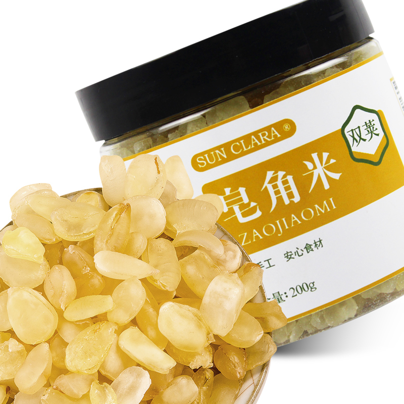 桑克拉(SUN CLARA)双荚皂角米 200克/瓶 精选贵州雪莲子桃胶组合 可搭雪燕桃胶银耳莲子 瓶装