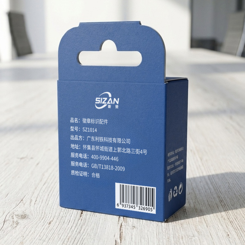 斯赞 徽章标识配件 SZ1014 个高清大图