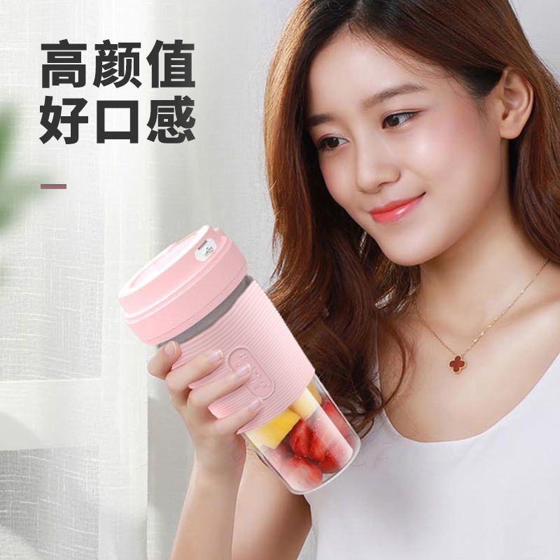 迷你榨汁机楚湘电器便捷家用果汁机料理机|雅粉色[带挂绳]