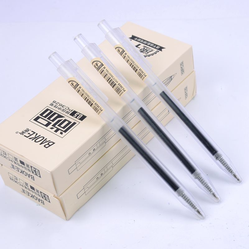 5mm黑色签字笔考试专用笔学生水笔办公文具用品