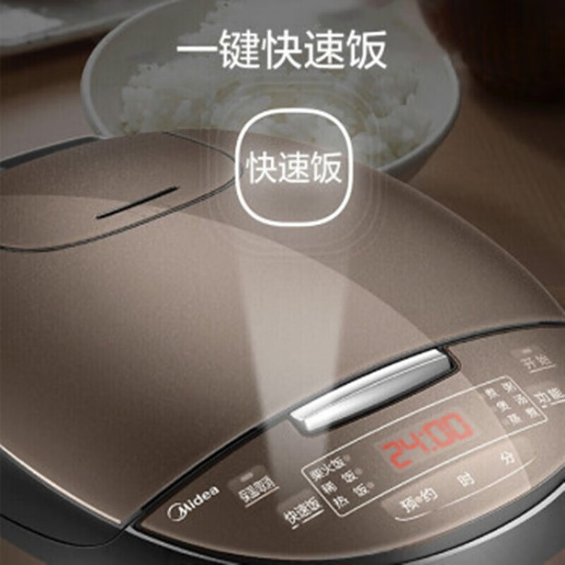 美的 (Midea)电饭煲电饭锅4L迷你电饭煲智能 预约MB-FB40simple111高清大图