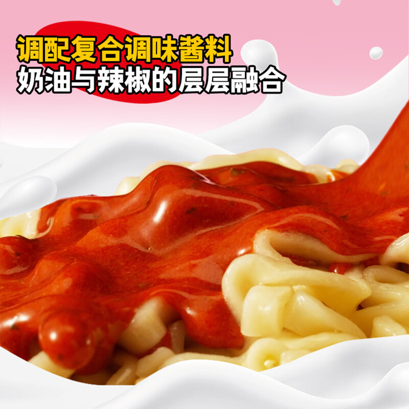 三养火鸡面奶油味130g*5袋 SY-GJN135高清大图