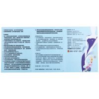 美媛春 奥利司他胶囊9粒 瘦身减脂瘦肚子减肥药肥胖减脂
