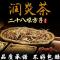 急慢性咽炎咽喉喷剂喉咙有痰发痒干咳异物感声音嘶哑肿痛滤泡增生 1袋(30小包)+1瓶喷剂