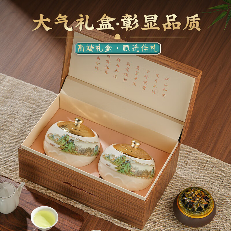 品如故LJ品如故绿茶龙井明前特级250g2025新茶春茶嫩芽茶叶礼盒装高端新老包装 随机发货高清大图