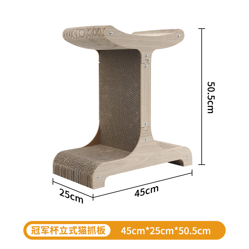 猫抓板耐磨不掉屑冠军杯立式防猫抓沙发保护猫窝一体瓦楞纸猫咪磨爪