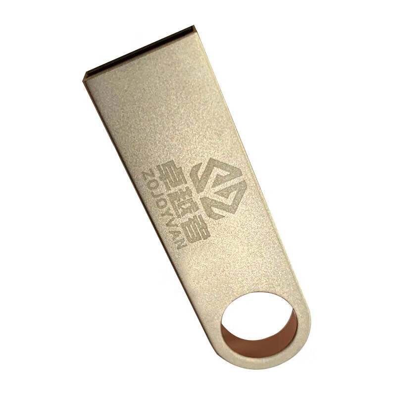 卓越者(ZOJOYVAN)ZYZ-YP04 3.0U盘 32GB(单位:个)高清大图