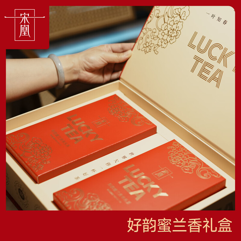 宋凰好韵密兰香180克高清大图